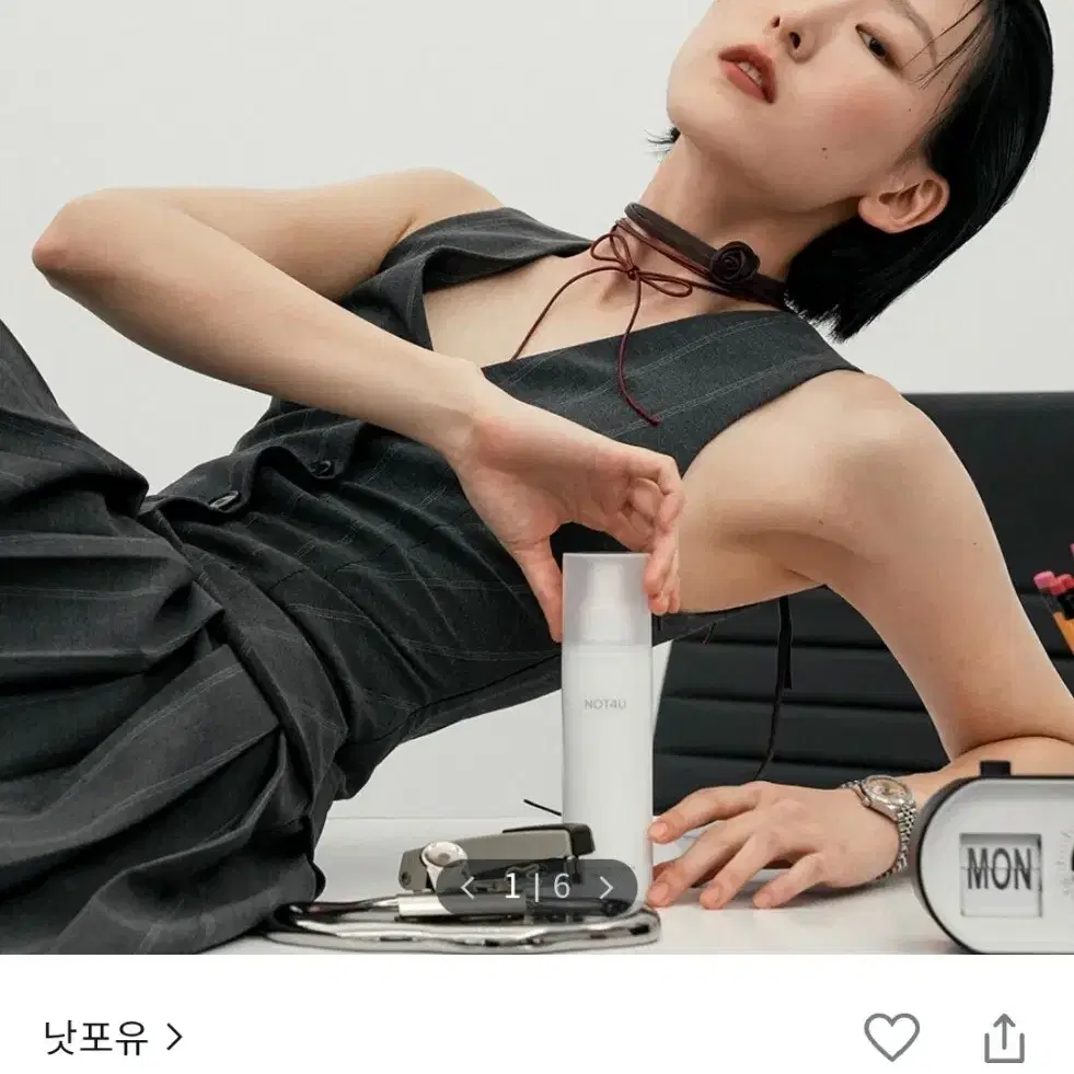 낫포유 모이스처 크림 바디 미스트 200ml