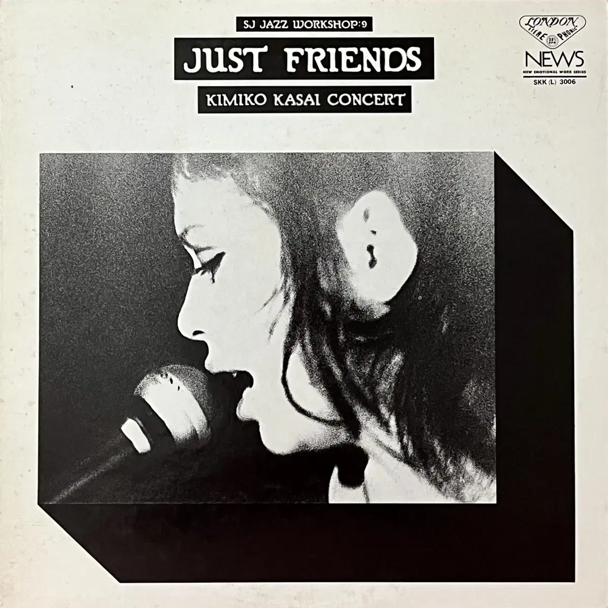 초반LP 카사이 키미코 Kimiko Kasai -Just Friends