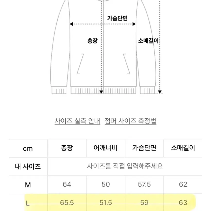 도프제이슨 리얼 무스탕 L(105)