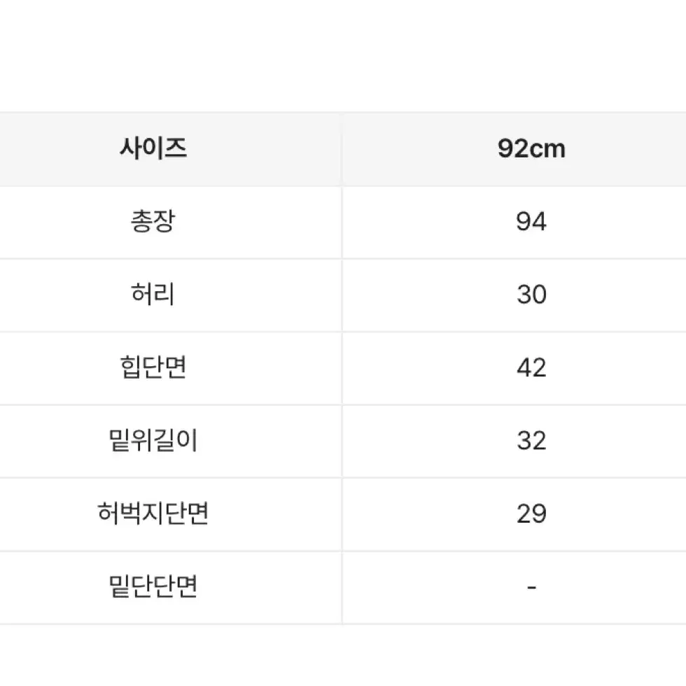 새상품) 골지/골덴 코듀로이 밴딩 와이드 팬츠 - 아이보리