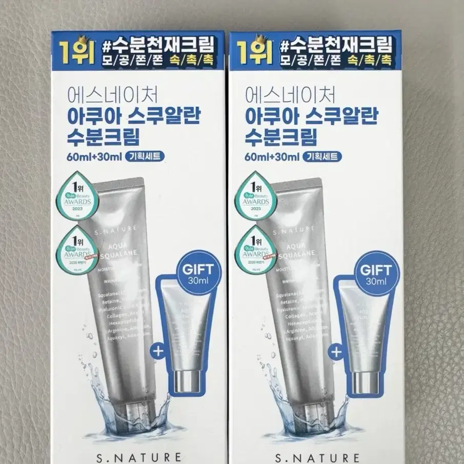 (새상품) 에스네이처 스쿠알란 수분크림 90ml