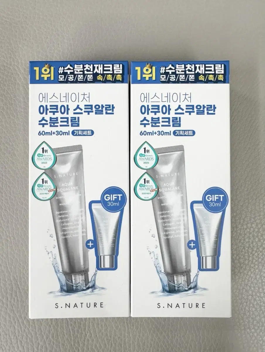 (새상품) 에스네이처 스쿠알란 수분크림 90ml