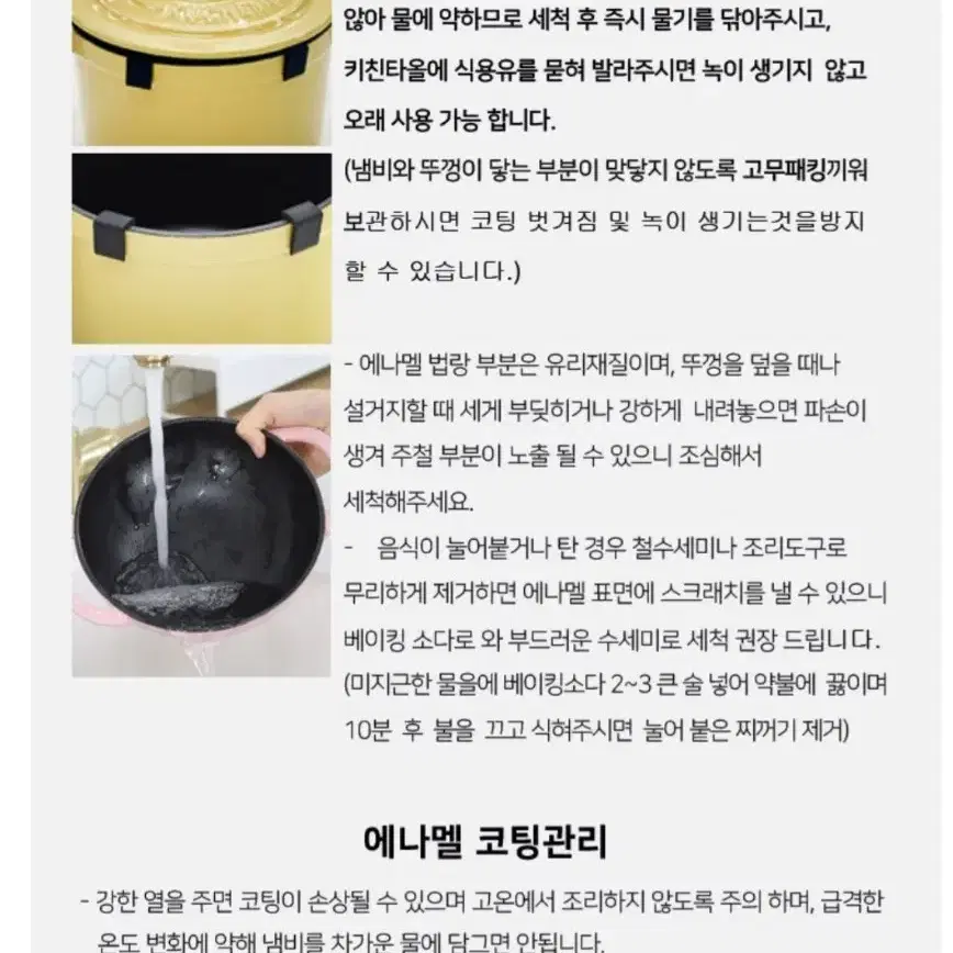 쿠헨바움 무쇠냄비