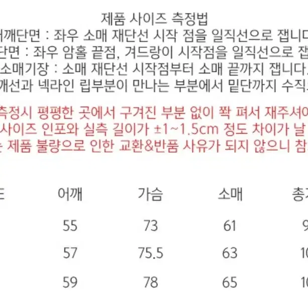 미니멀 구스다운 레인 후드 롱패딩 판매합니다 (블랙, M)