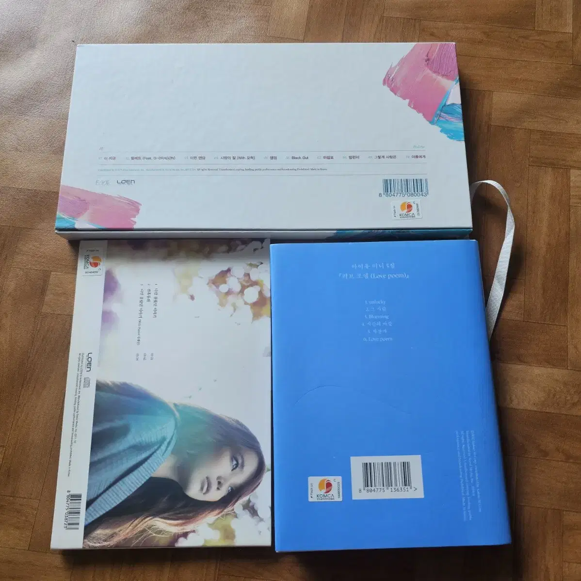 아이유 팔레트 외 cd