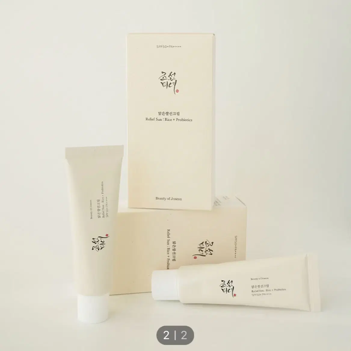 [새상품/1+1] 조선미녀 맑은쌀선크림 50ml+50ml 총2개