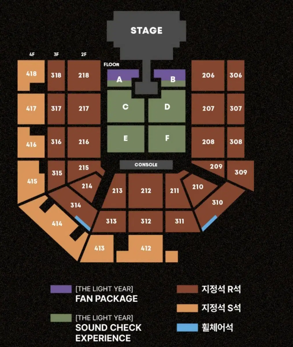 태양콘서트 R구역 2연석