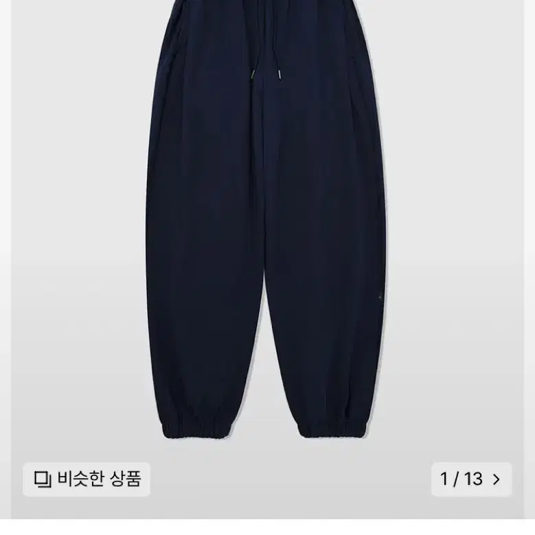 Fray balloon jogger pants / Navy