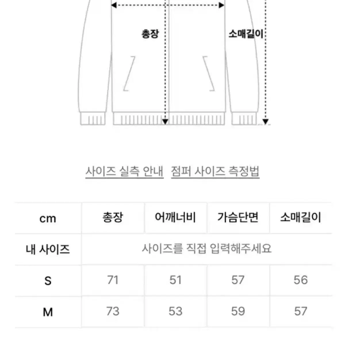 오로 스웨이드 자켓 (라퍼지스토어우먼)