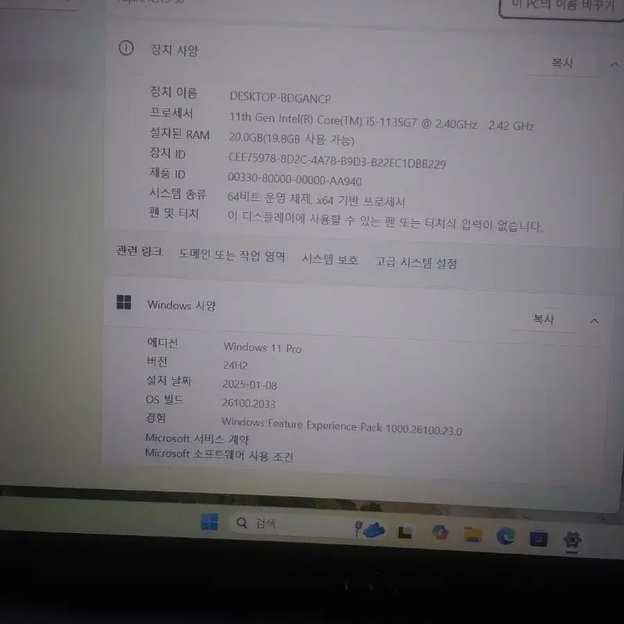 원신 가능한 얇고 가벼운 랩탑 PC(노트북)