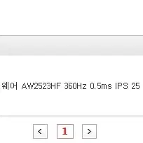 DELL AW2523HF 모니터 판매합니다.