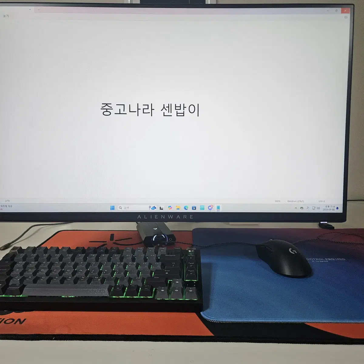 DELL AW2523HF 모니터 판매합니다.