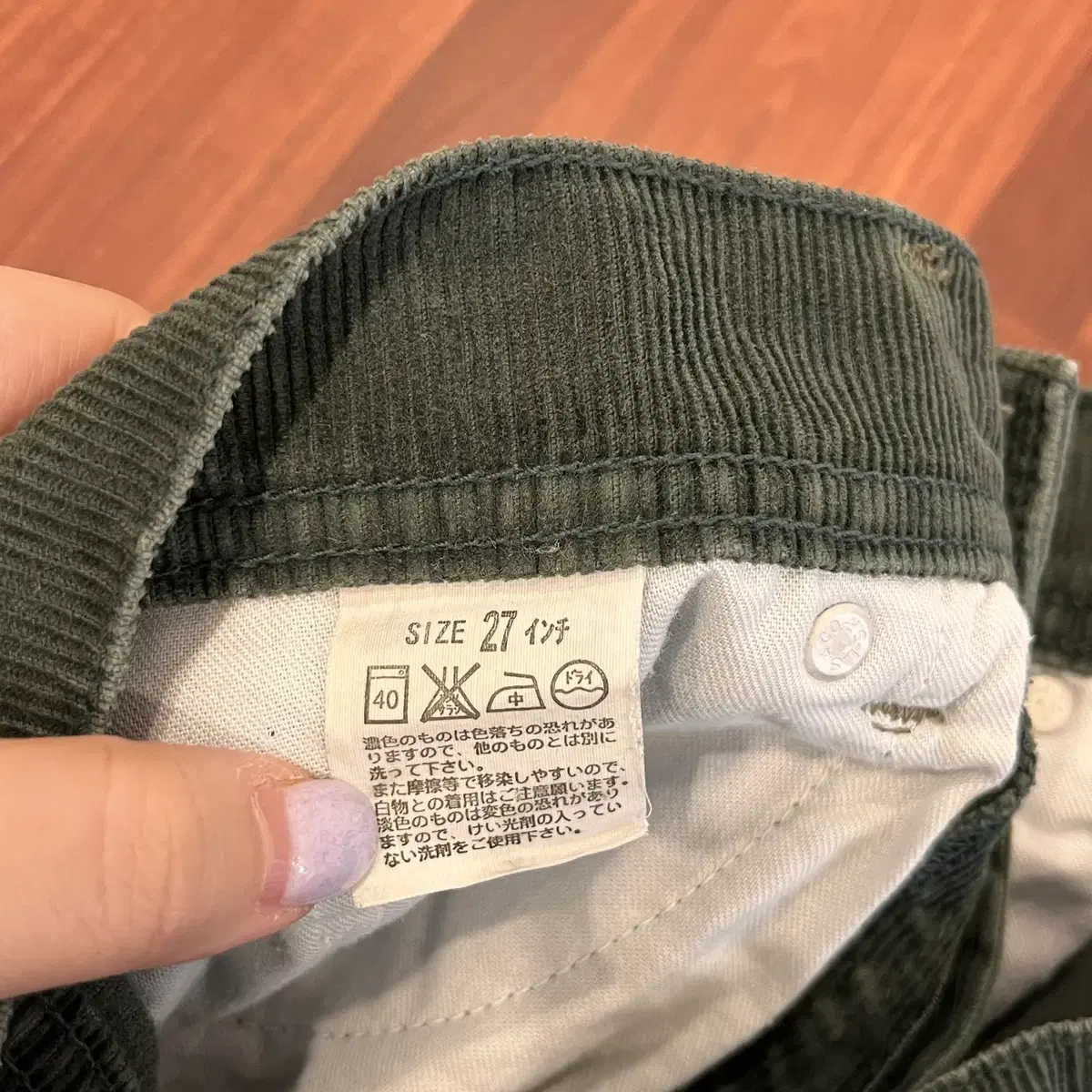 00s Levis 리바이스 코듀로이 팬츠 (28-29inch)