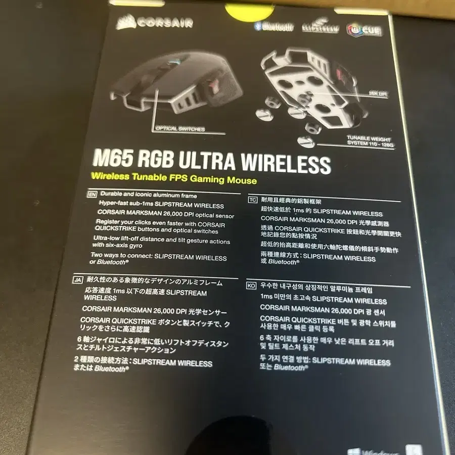 게이밍 마우스 커세어 m65 ultra wireless 무선마우스