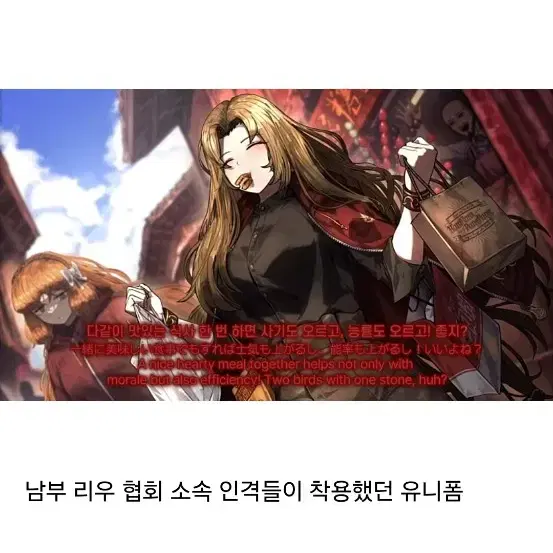 햄햄팡팡 라우협회 후드집업