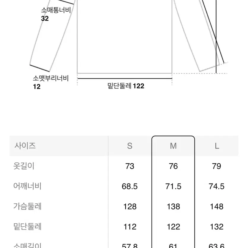 준지 24FW ECCENTRIC 다잉 레이어드 티셔츠 - 블랙