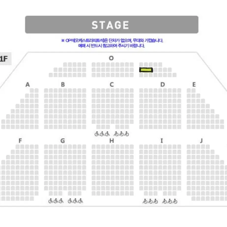 뮤지컬 시카고 안산 1/19 최재림 민경아 VIP 2연석