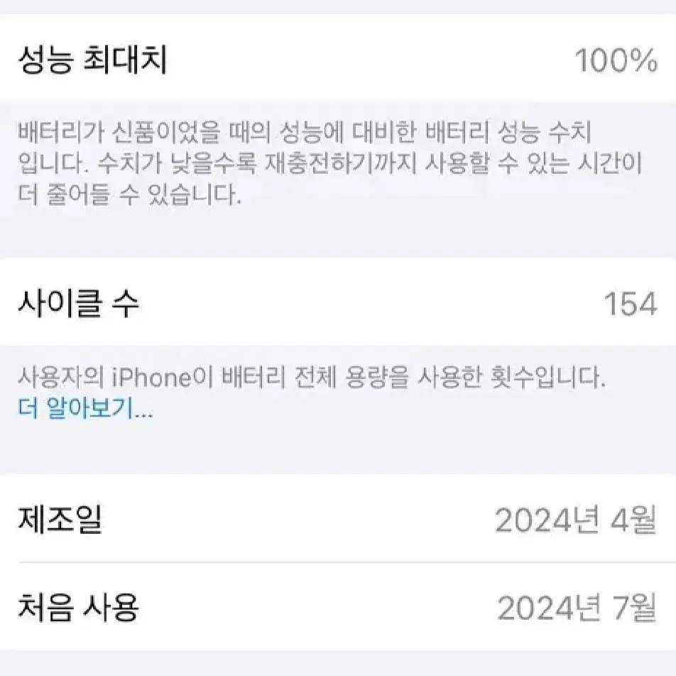 아이폰 15프로 네추럴티타늄 128gb