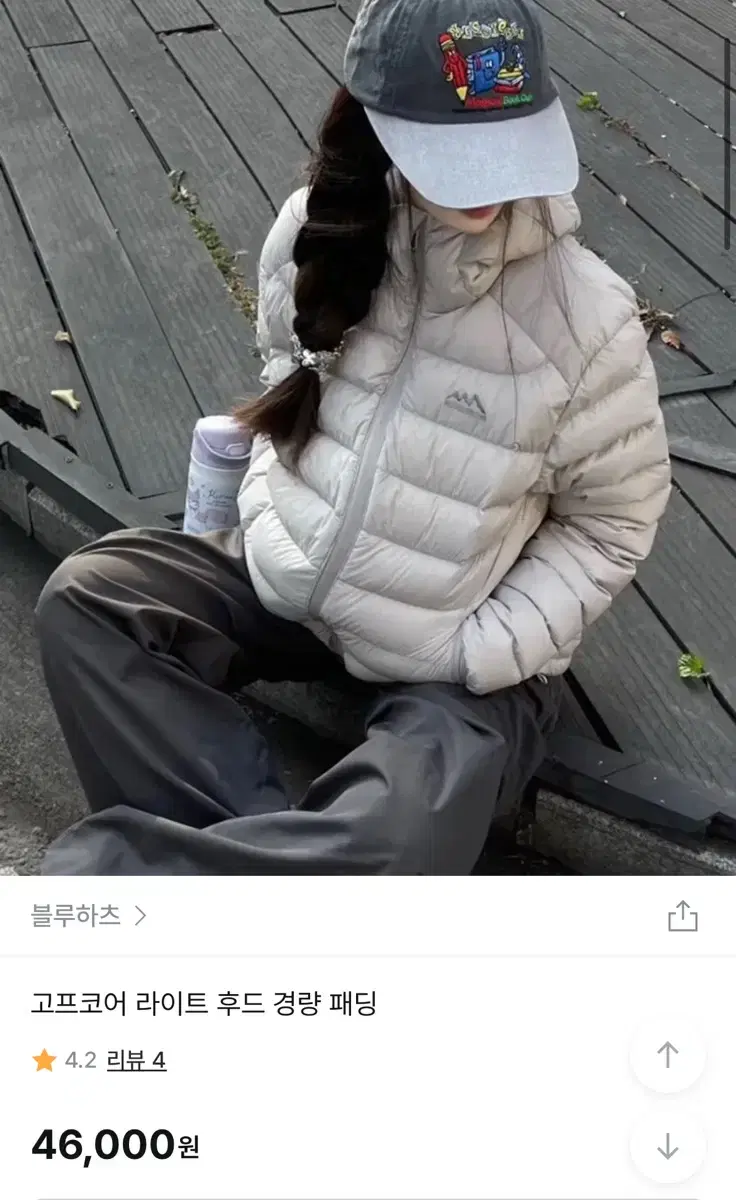 (새상품)블루하츠 고프코어 경량패딩