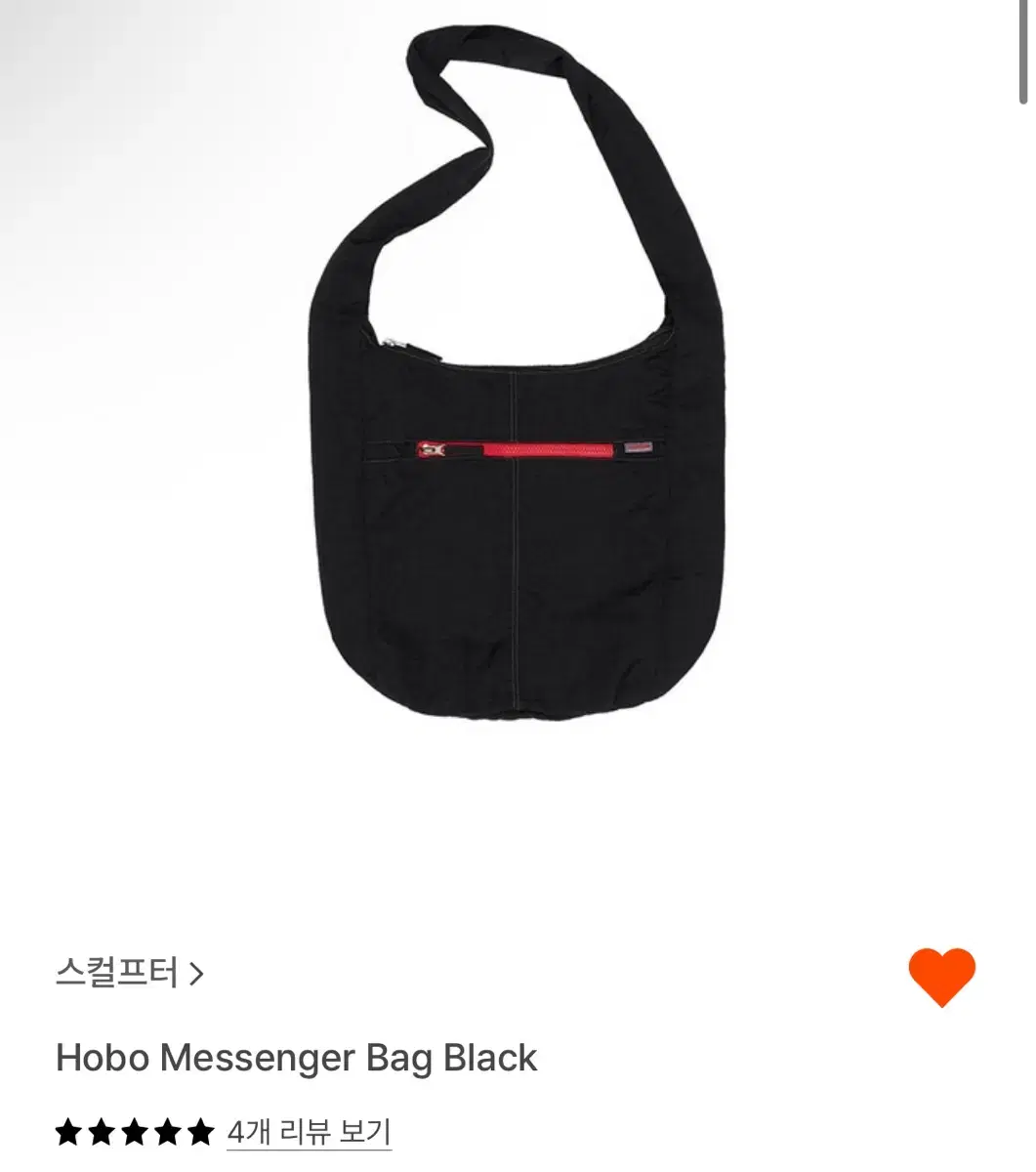 스컬프터 Hobo Messenger Bag Black