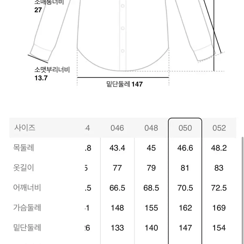 준지 24FW 실크 코튼 오버핏 패딩 셔츠 - 블랙