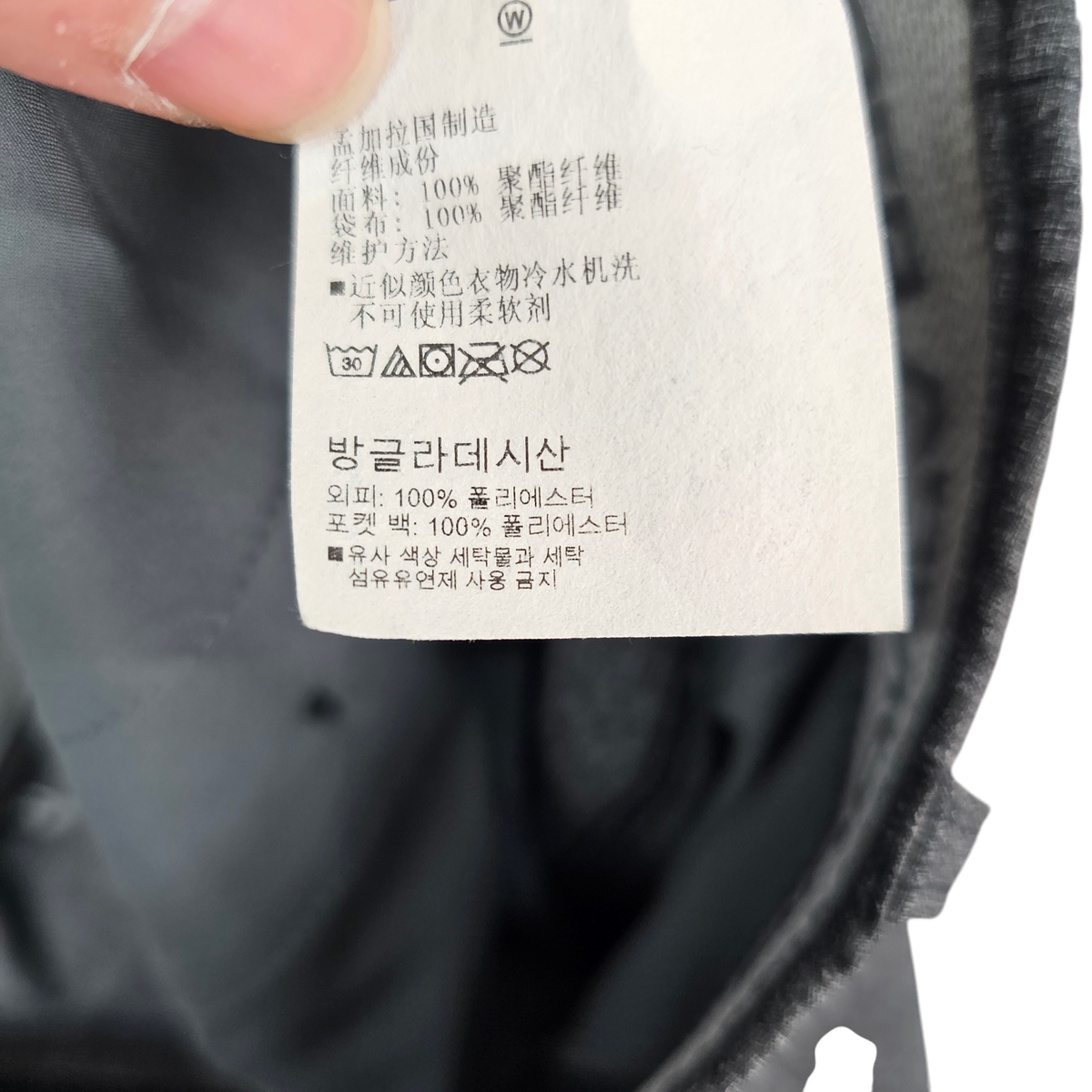 [34/32] UNDER ARMOUR 언더아머 스포츠 쿨 팬츠