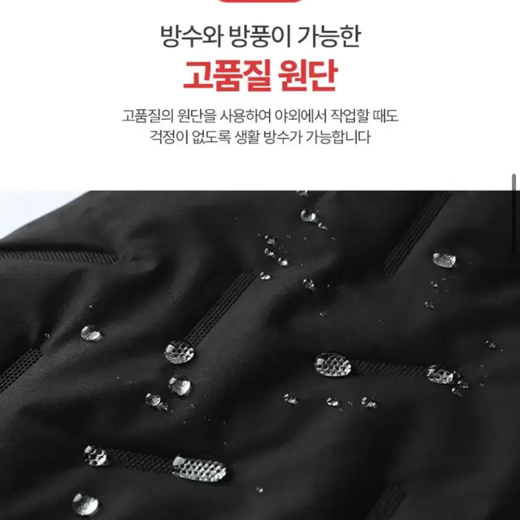 [새상품 1+1] 입으면 더워요, 남자 겨울 양털 패딩바지 겨울바지 지