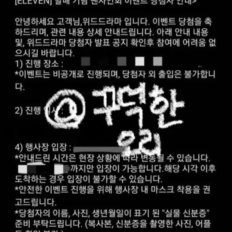 아이브 가을 싸포 최저가