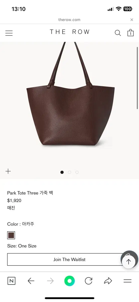 더로우 파크 쓰리백 아카주