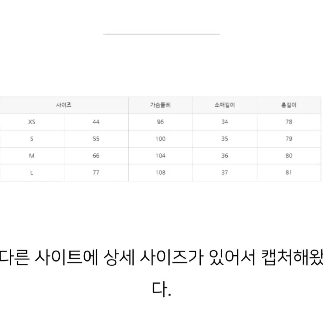 자라 볼룸  원피스 전소미 원피스