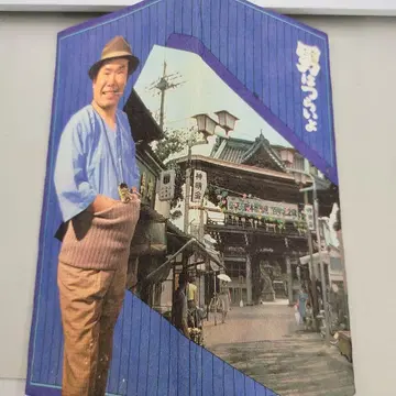 남자는 힘들어 지갑 1980년 제품