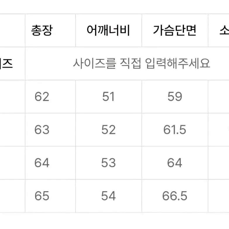 엘무드 서킷 레이서 자켓