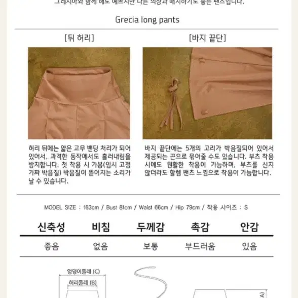 로뮤 폴웨어 Grecia - Long Pants-white 롱팬츠