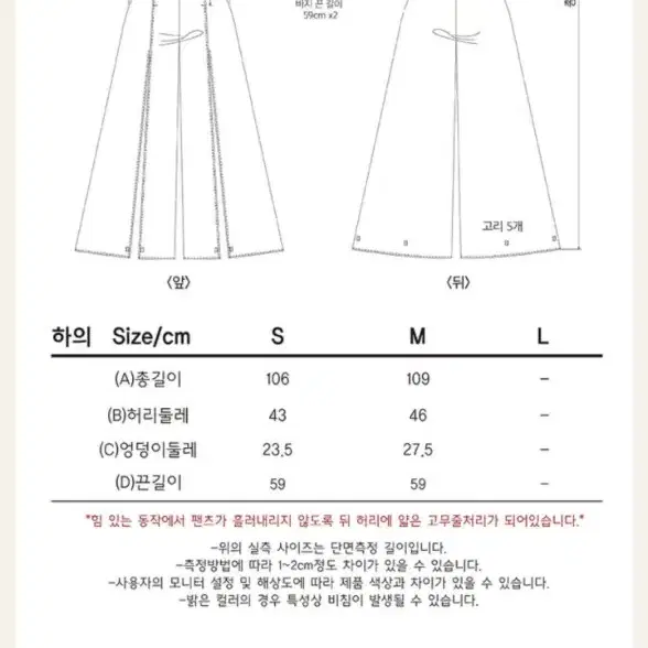 로뮤 폴웨어 Grecia - Long Pants-white 롱팬츠