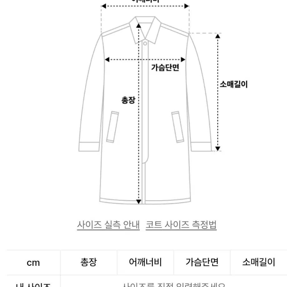 어반스터프 남성 트렌치 코트 M 미착용 새상품