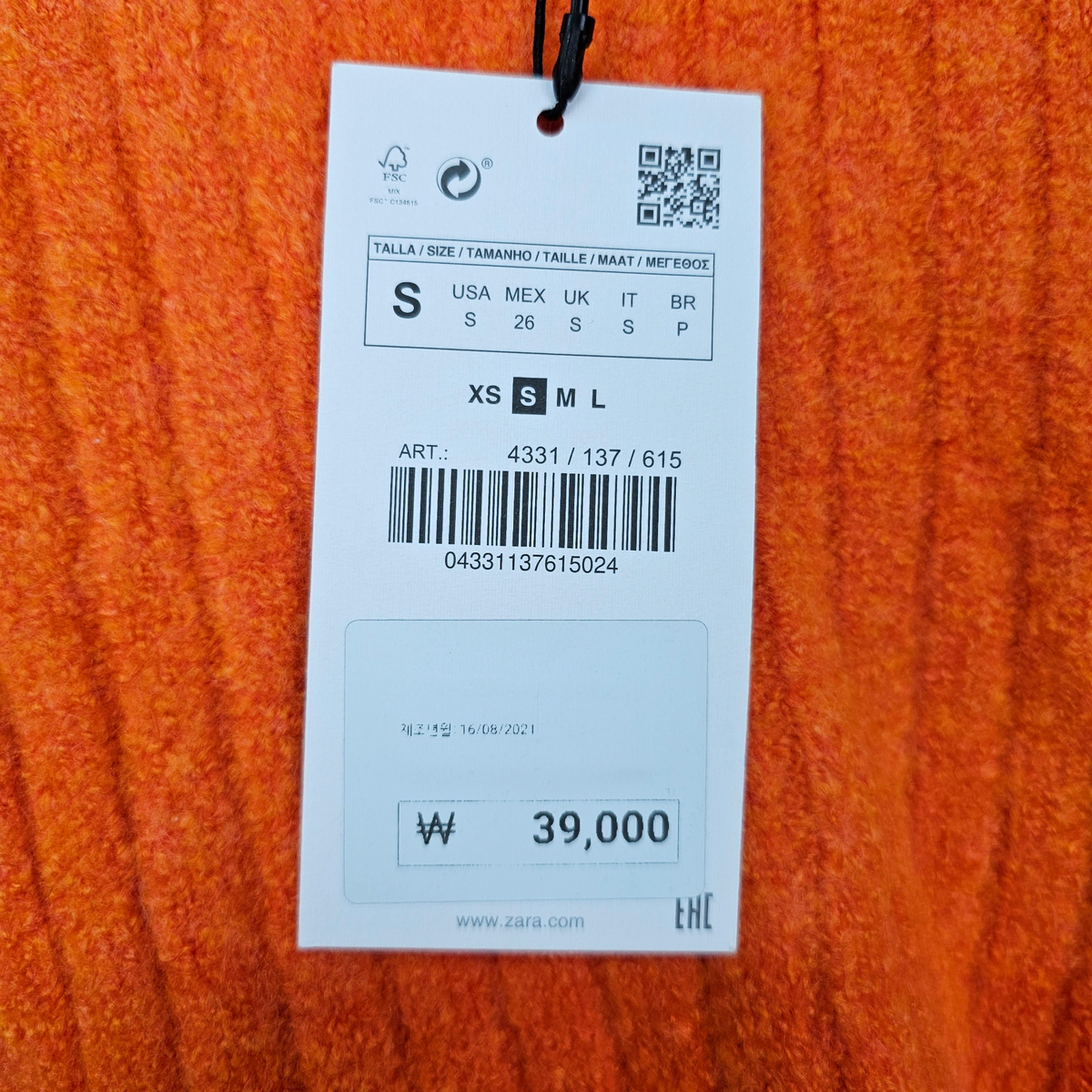 [S] ZARA 자라 크롭 라운드넥 니트 새상품