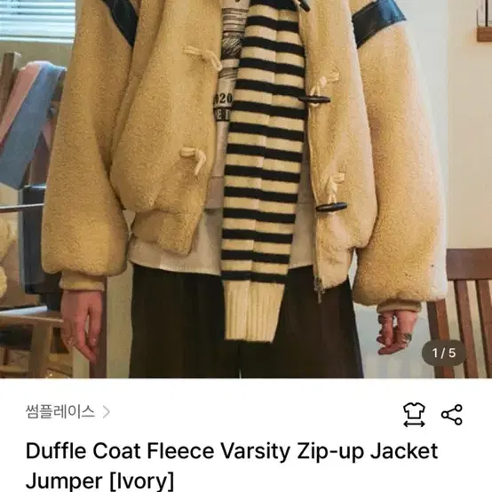 썸플레이스 Duffle Coat Fleece Varsity Zip-up