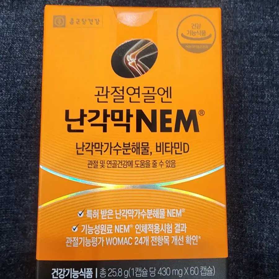 새상품-관절연골엔 난각막NEM 콘드로이친 1박스(1개월분)