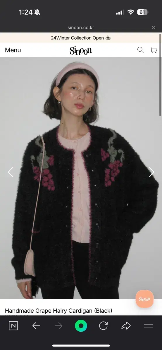 Sinoon 시눈 Handmade Grape Hairy Cardigan