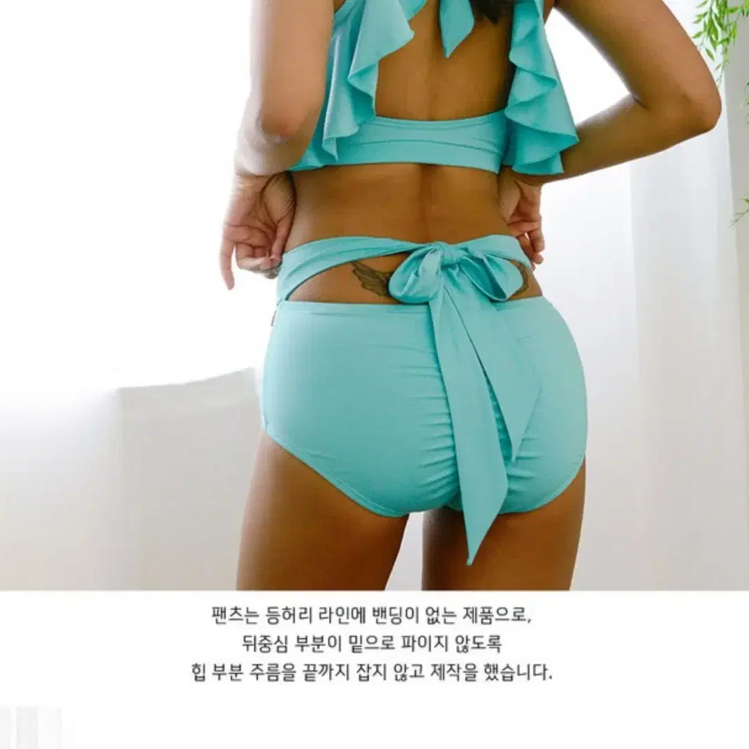 로뮤 폴웨어 팬츠 하의 ROMU Bonita-Bottom-Mint