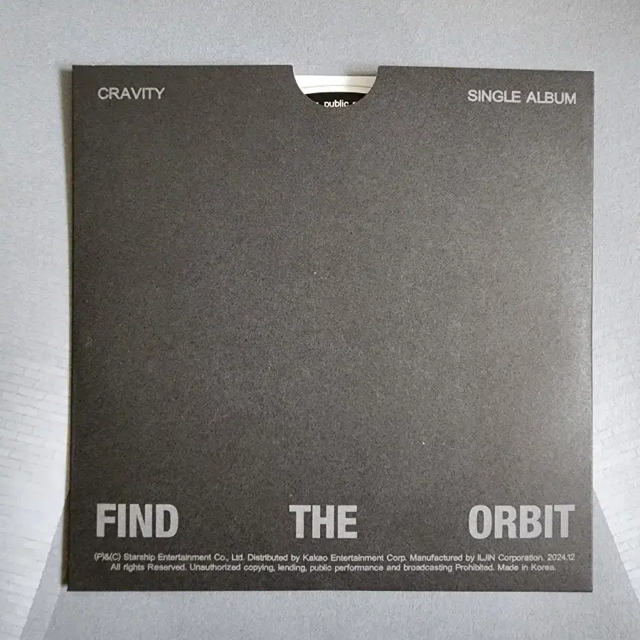 크래비티 cd 알판 find the orbit