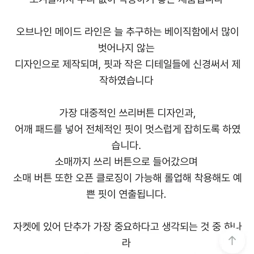 울자켓 에프터먼데이미닝아웃자라리넨느릿킴오브나인미엔느유이니에테블루언더비