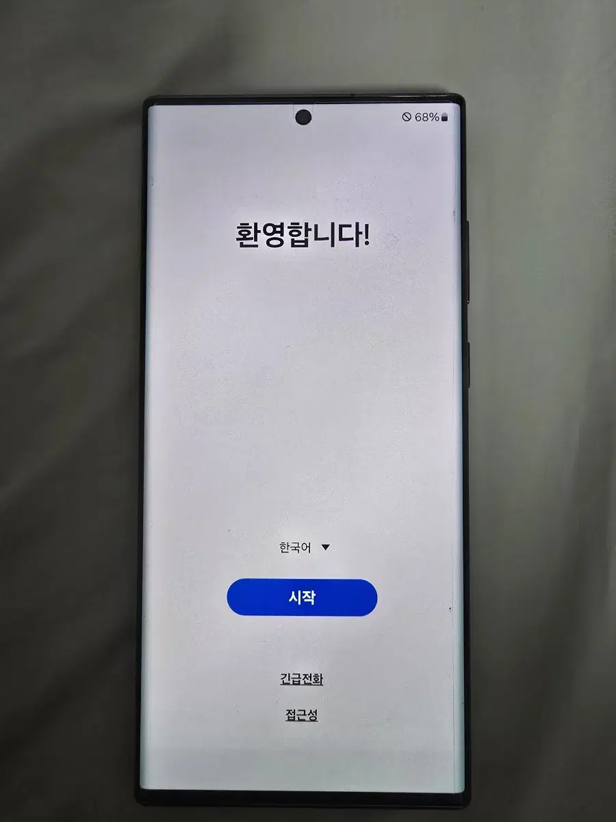 갤럭시 S22 울트라 256GB