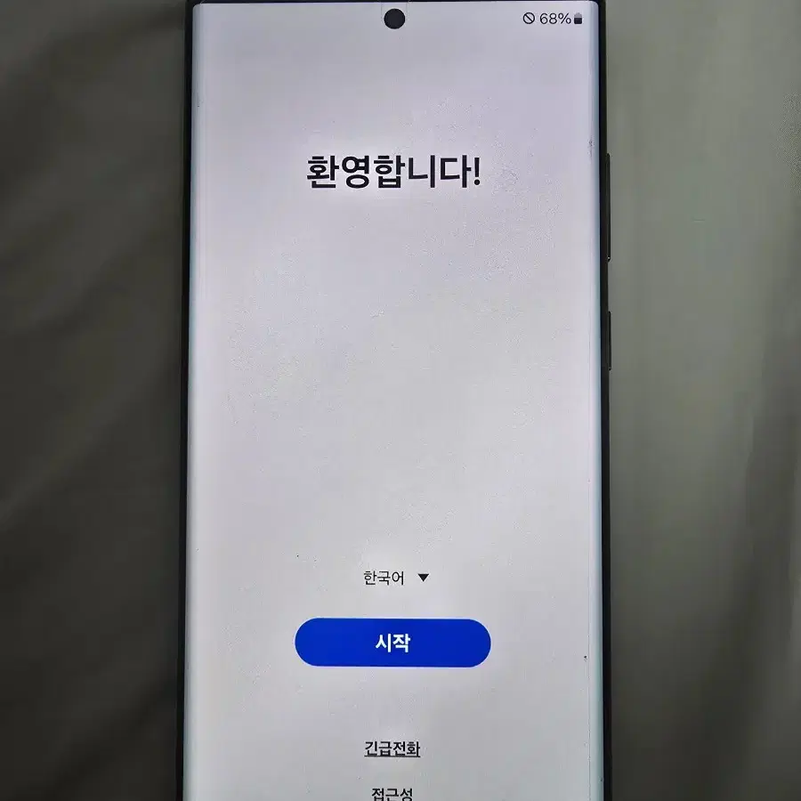 갤럭시 S22 울트라 256GB