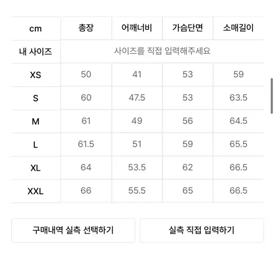 롤링스튜디오 벨벳 바시티 L