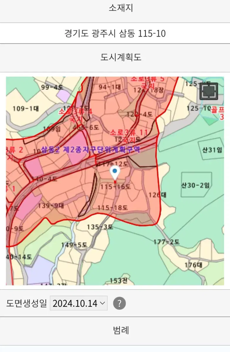 [300만원] 경기 광주 삼동역 근처 소액토지 땅 팝니다