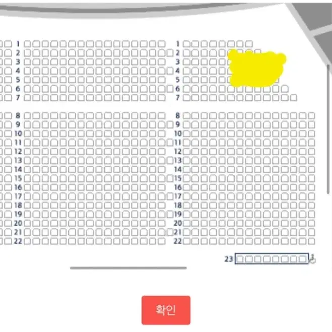 뮤지컬 지킬앤하이드 홍광호 2/16 (일) 3열 2연석