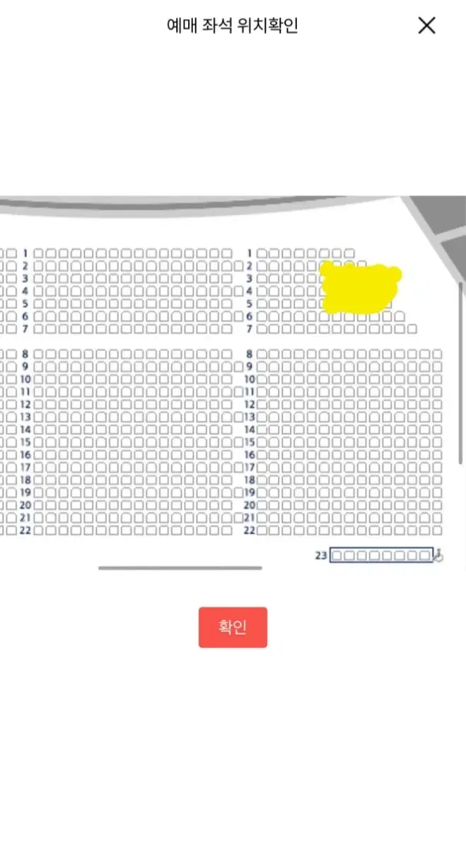 뮤지컬 지킬앤하이드 홍광호 2/16 (일) 3열 2연석