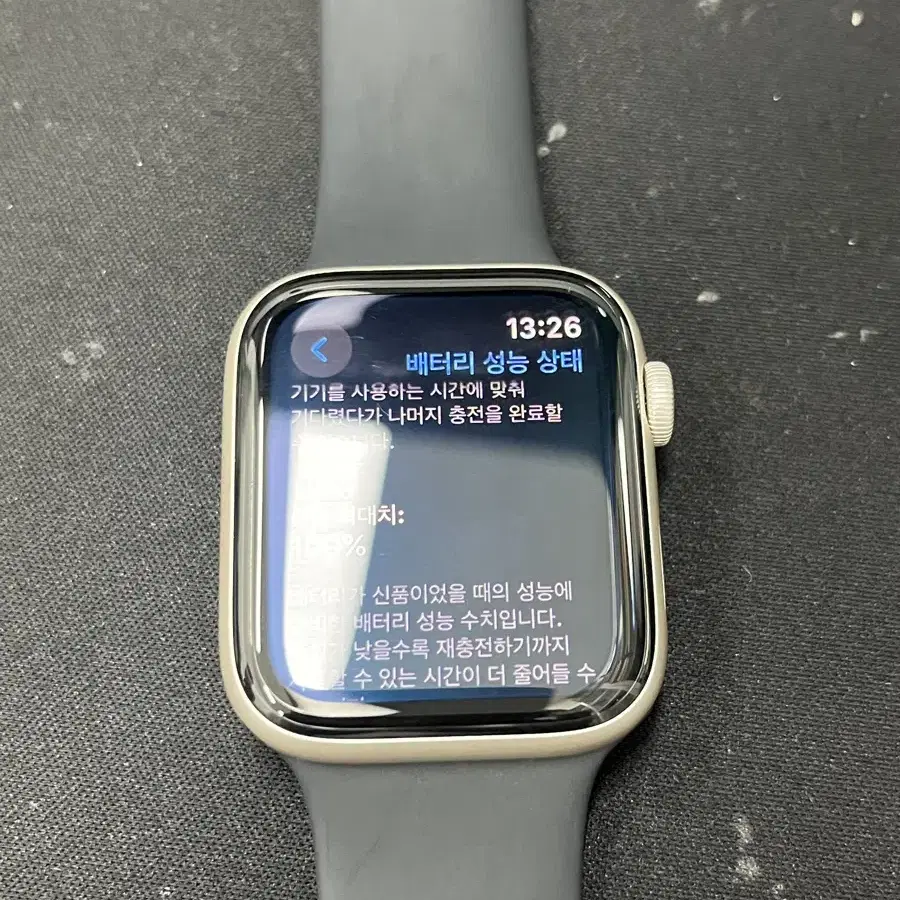 애플워치 se2 44mm gps 스타라이트