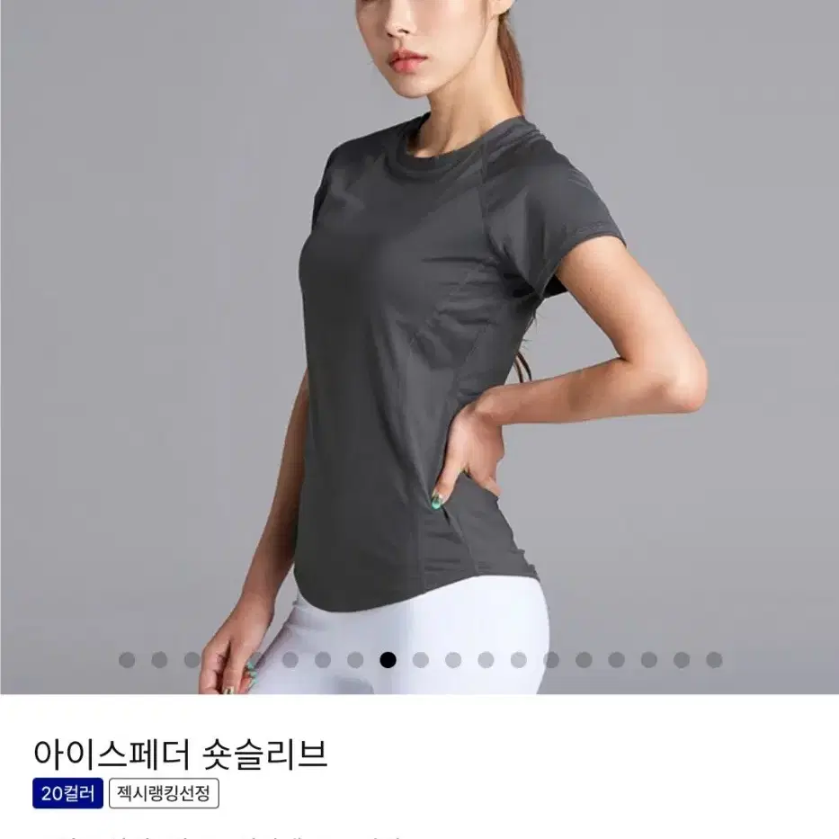 젝시믹스 아이스페더ㅡ 블랙 m